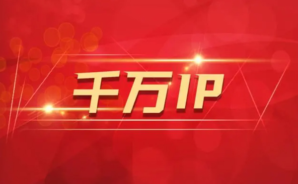 【平潭代理IP】如何隐藏IP来源？（代理IP和虚拟专用网络的区别)